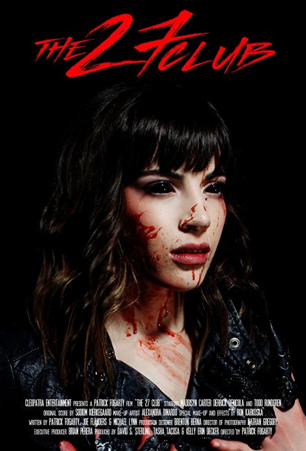 Клуб 27 Клуб 27