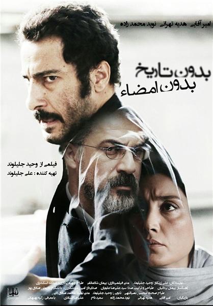 Ни даты, ни подписи Ни даты, ни подписи