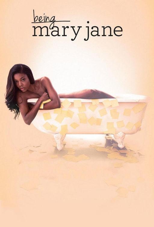 Быть Мэри Джейн Быть Мэри Джейн