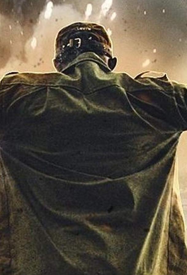 Кровь и Нефть Кровь и Нефть