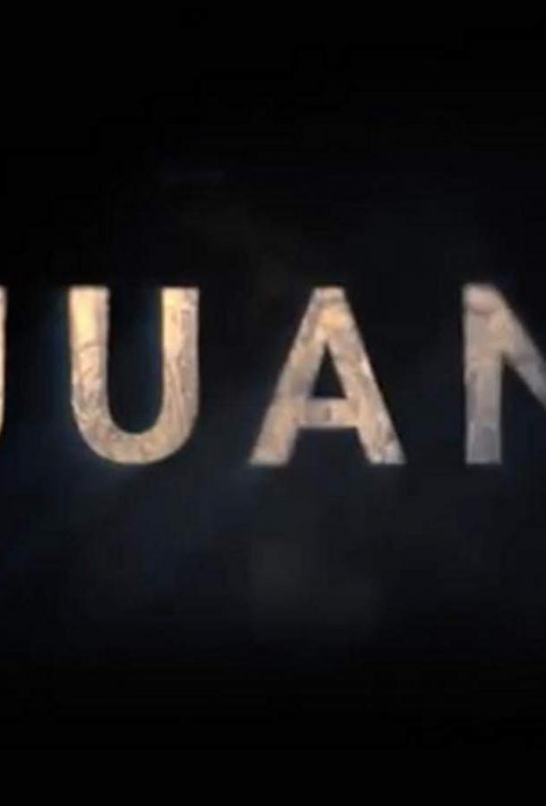 Тихуана Тихуана