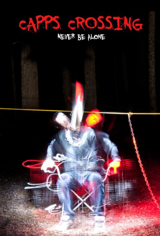 Лагерь Кроссинг Лагерь Кроссинг