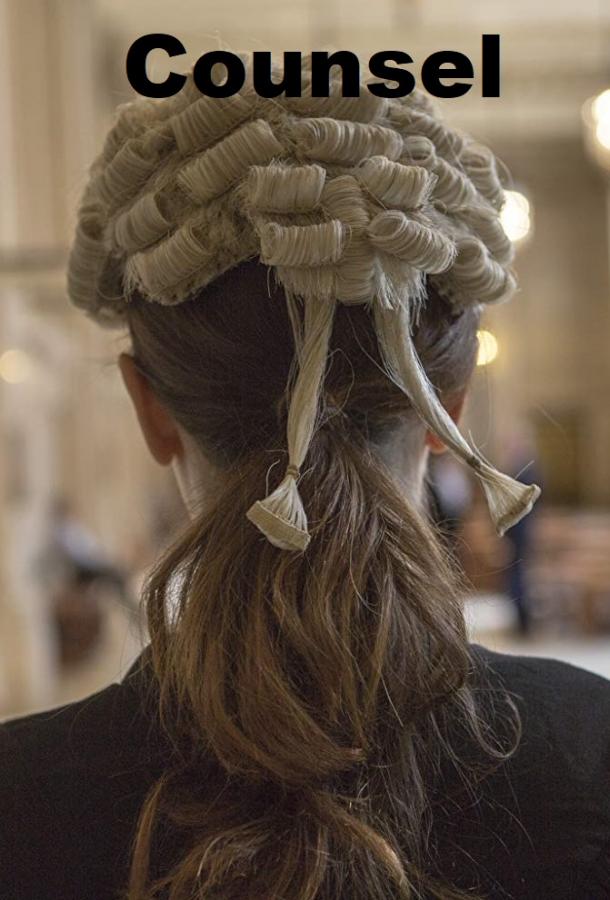 Адвокат Адвокат