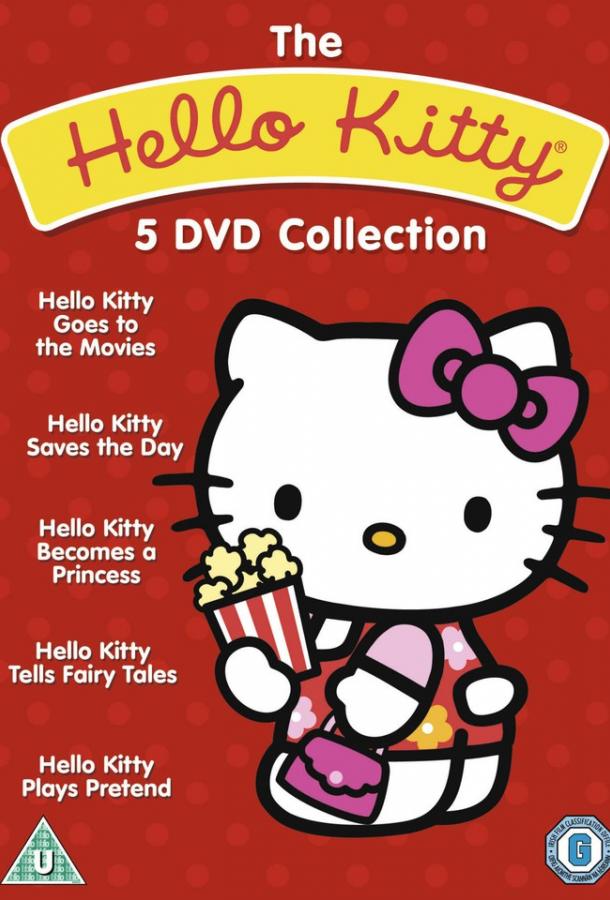 Hello English вместе с Hello Kitty  Учим английский вместе с Китти Hello English вместе с Hello Kitty  Учим английский вместе с Китти
