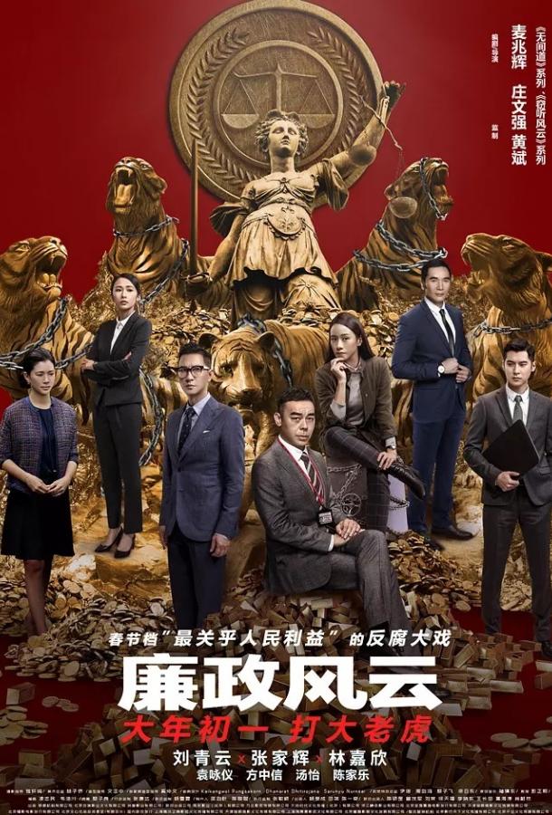 Целостность Целостность