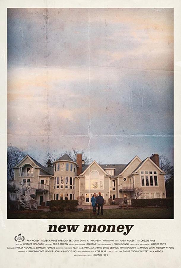 Новые Деньги Новые Деньги