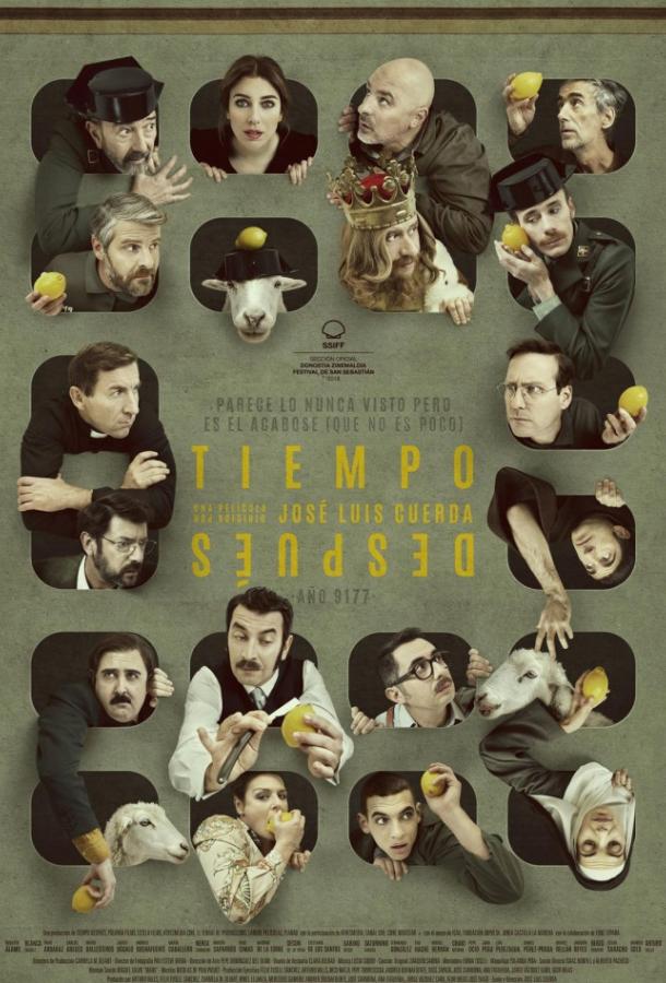 Спустя некоторое время Спустя некоторое время