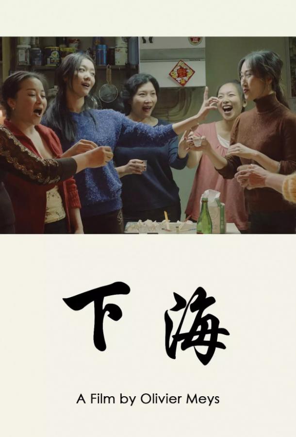 Горькие цветы Горькие цветы