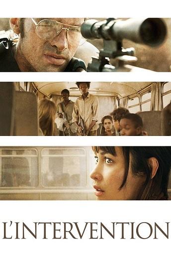 Пятнадцать минут войны Пятнадцать минут войны