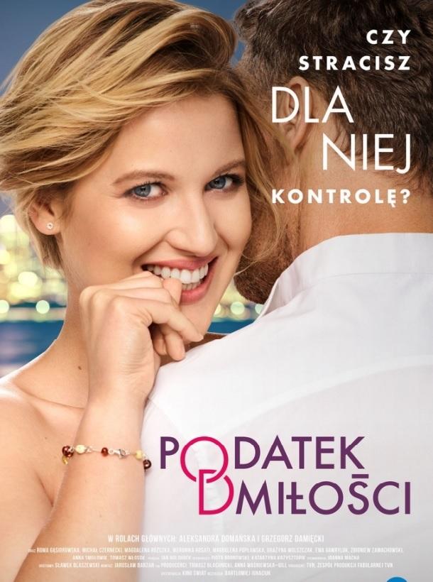 Налог на любовь Налог на любовь