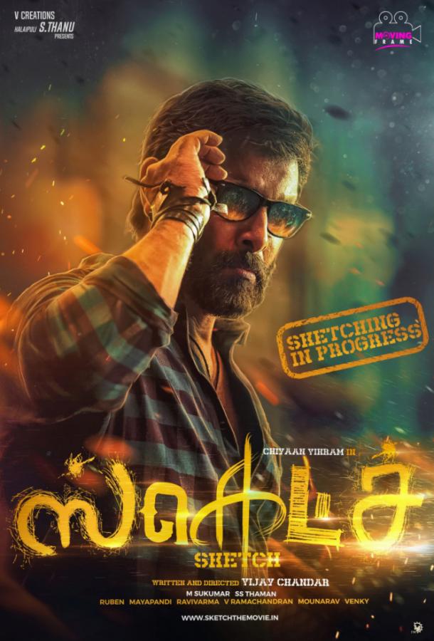 Набросок Набросок