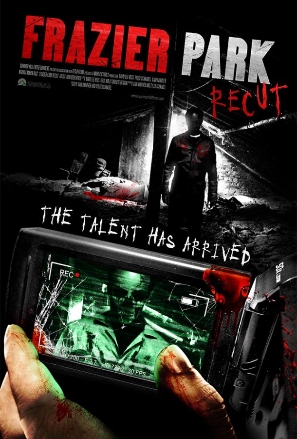 Фрейзер Парк Фрейзер Парк