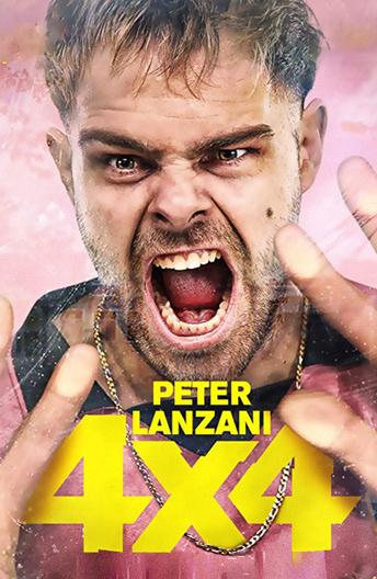 Мышеловка Мышеловка