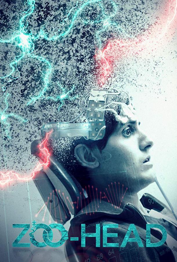 Зоо-торчок Зоо-торчок