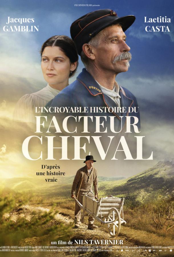 Идеальный дворец Фердинанда Шеваля Идеальный дворец Фердинанда Шеваля