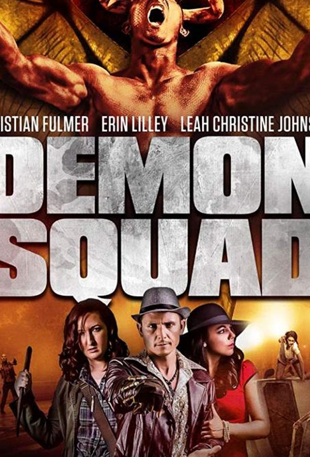 Ночные Охотники Ночные Охотники