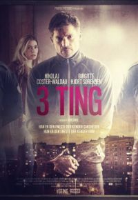 Три условия (2017)