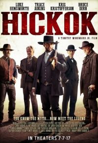 Хикок (2017)