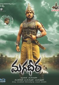 Великий воин (2009)