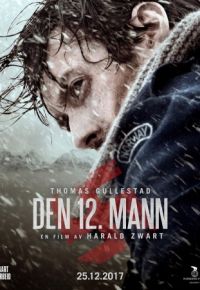 12-й человек (2017)