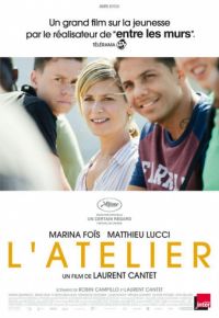 Мастерская (2017)