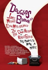 Крупный куш (2018)