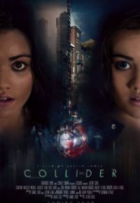 Коллайдер (2018)