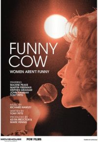 Смешная корова (2017)