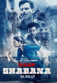 Её звали Шабана (2017)