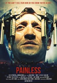 Без боли (2017)