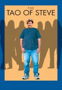 Дао Стива (2000)