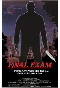 Последний экзамен (1981)