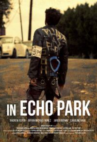 Эко-Парк (2018)