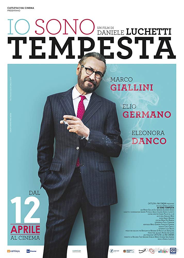 Я — миллиардер (2018)