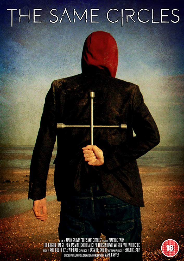 По кругу (2017)