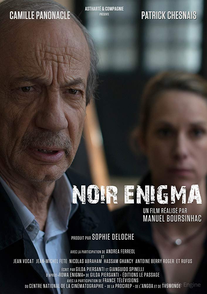 Тёмная тайна (2017)