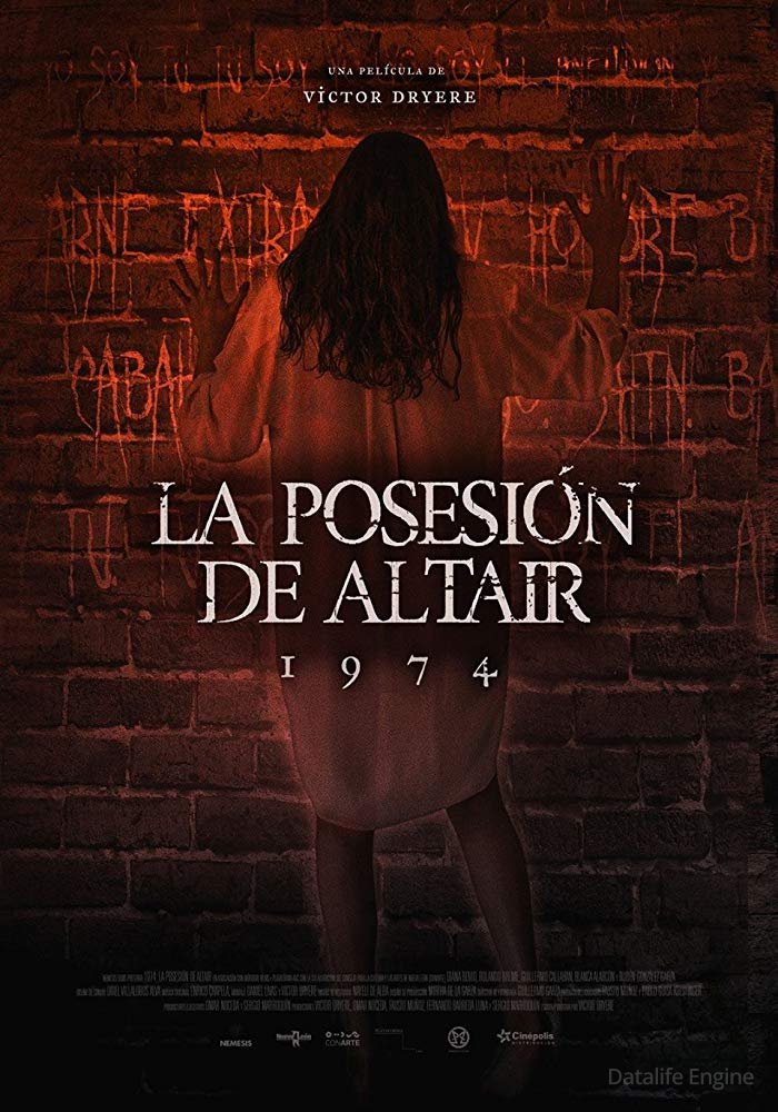 1974: одержимость Альтаир (2016)