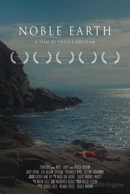 Благородная Земля (2017)