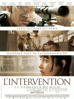 Пятнадцать минут войны (2019)