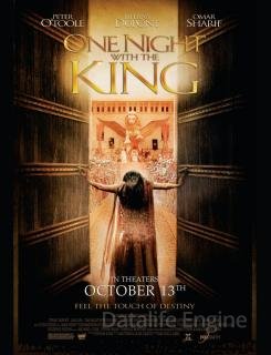 Одна ночь с королем (2006)