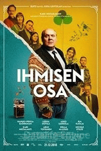 Человеческая доля (2018)