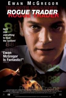 Аферист (1999)