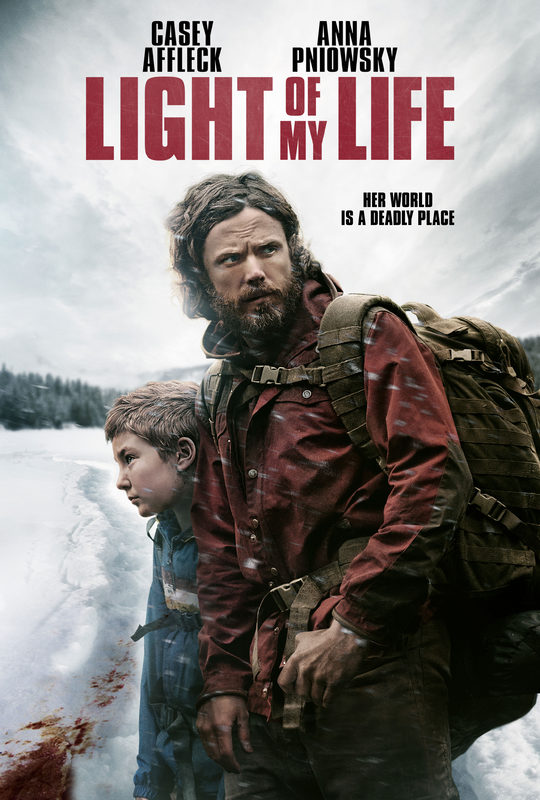 Свет моей жизни (2019)