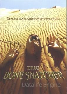 Похититель костей (2003)