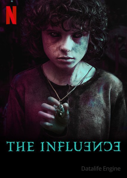 Влияние (2019)