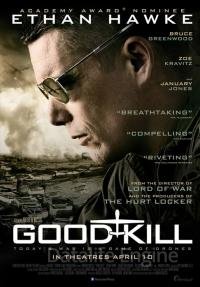 Хорошее убийство (2014)