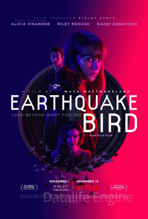 Предвестник землетрясения (2019)