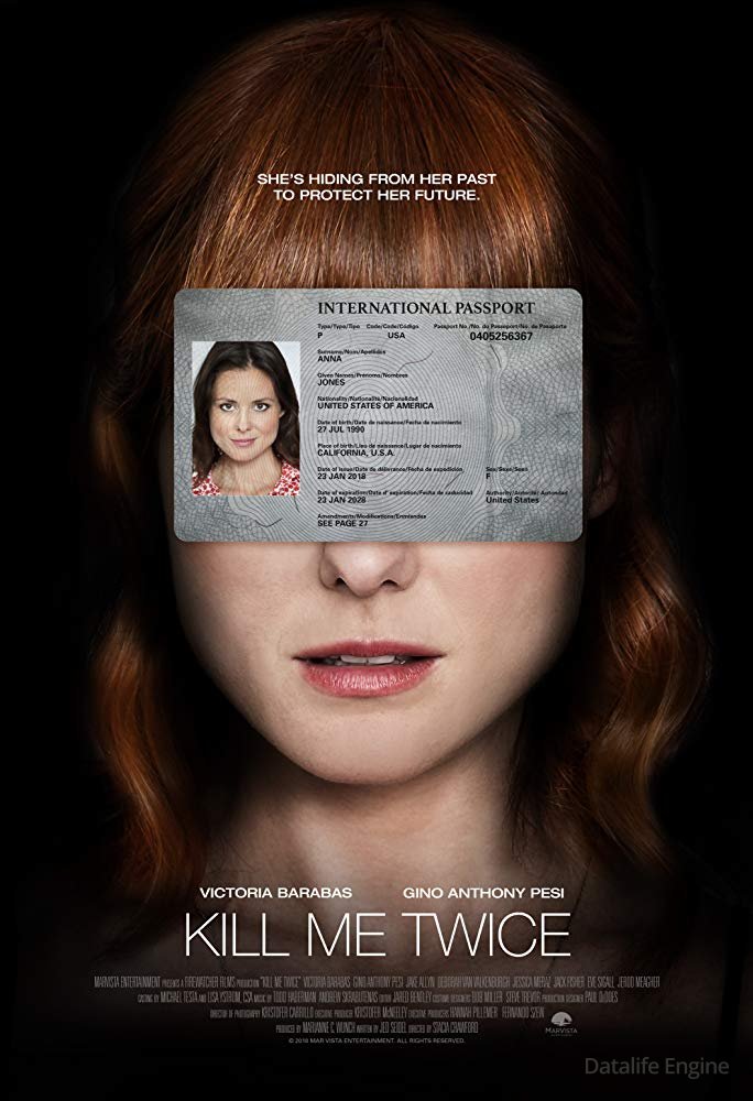 У всех на виду (2019)