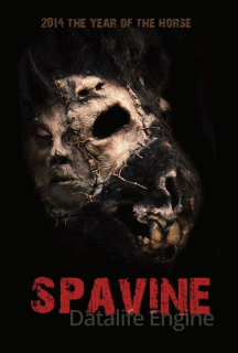 Вырежи ее из себя (2016)