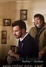 Мой любимый брат (2016)